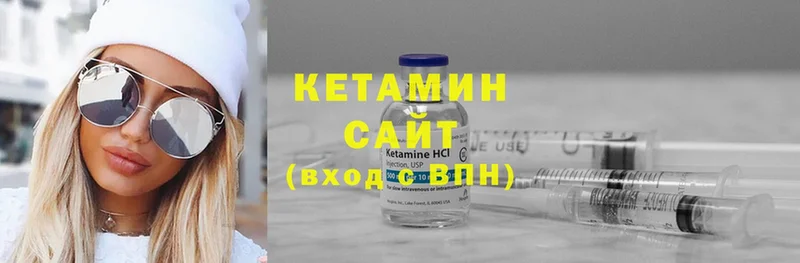 Кетамин ketamine  как найти закладки  Полтавская 