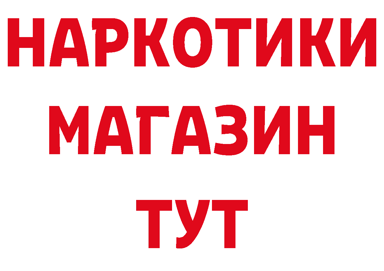 Бутират бутандиол как войти площадка гидра Полтавская